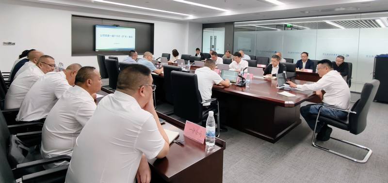 公司黨委召開(kāi)深入貫徹中央八項(xiàng)規(guī)定精神學(xué)習(xí)教育總結(jié)會(huì)